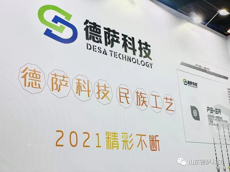 上海国际口腔器材展览会完美收官 