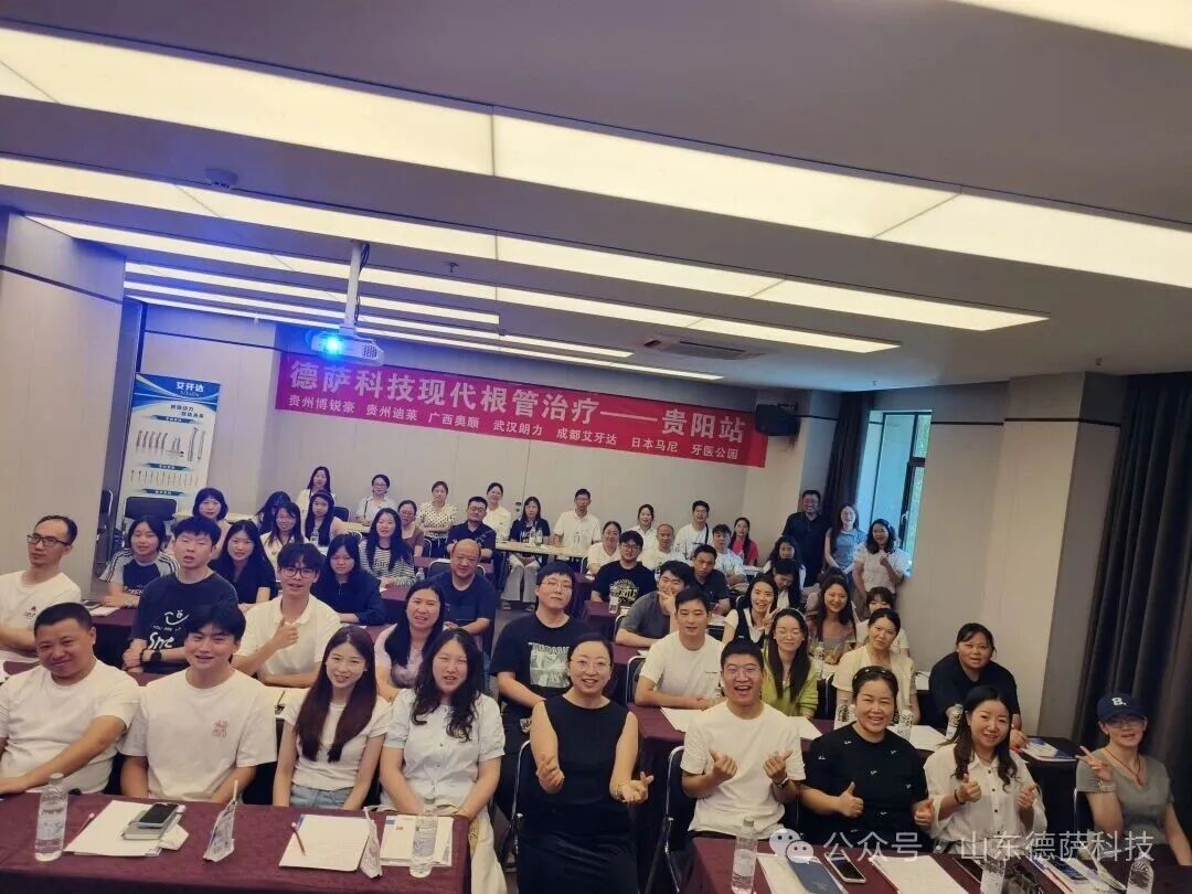 2025现代根管培训课程，精彩回顾