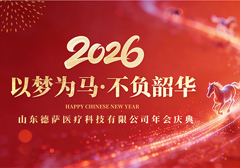 Focusing on the new journey | Des